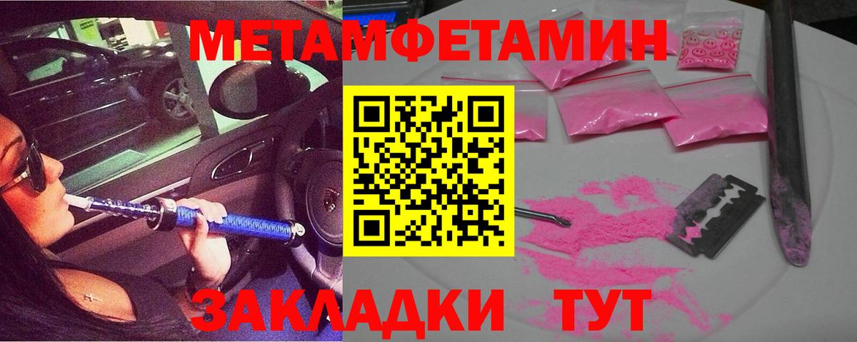 Сальск  АМФЕТАМИН Premium  Вход с VPN 