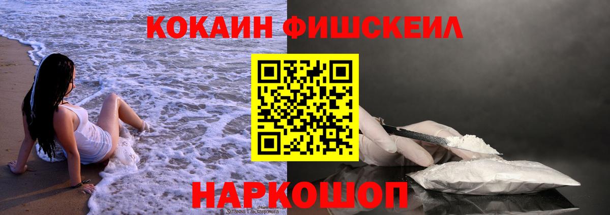 MDMA Сальск