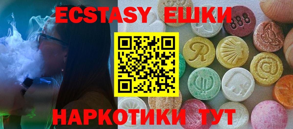 ЭКСТАЗИ louis Vuitton Сальск