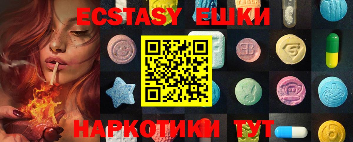 Канабис  Мефедрон  Вход с VPN  МДМА  МЕФ кристаллы  Конопля  Сальск  Гашиш  ГАШИШ  Экстази 