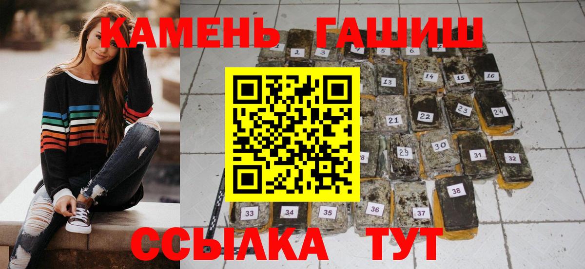 ГАШ  Вход с VPN  Сальск  ГАШИШ гарик  ГАШИШ индика сатива 