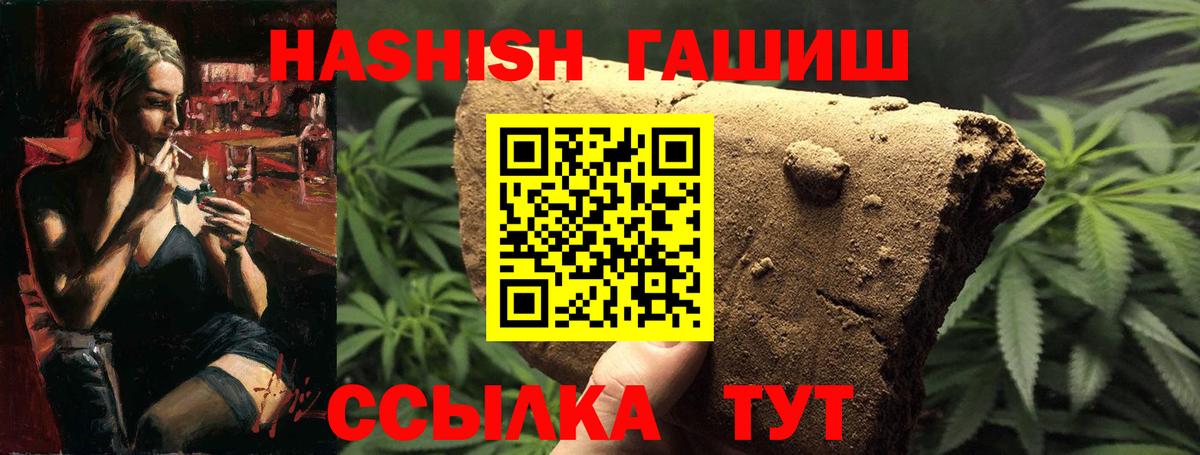 ГАШ Изолятор Сальск