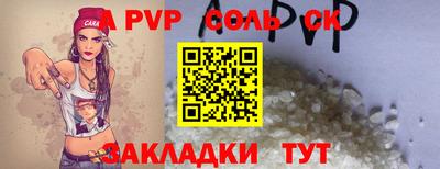 экстази Пушкино