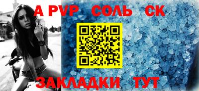 mdma Пугачёв