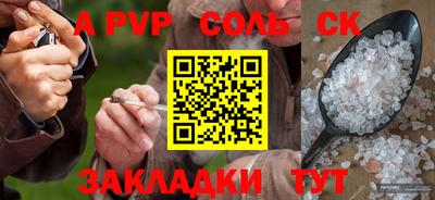 экстази Пушкино
