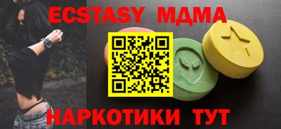 экстази Пушкино