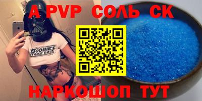 mdma Пугачёв