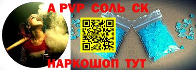 экстази Пушкино