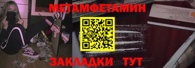 экстази Пушкино