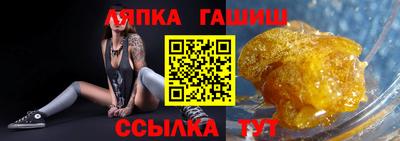 амф Пыть-Ях