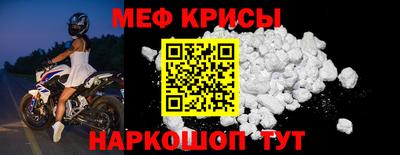 mdma Пугачёв
