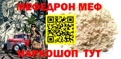 mdma Пугачёв