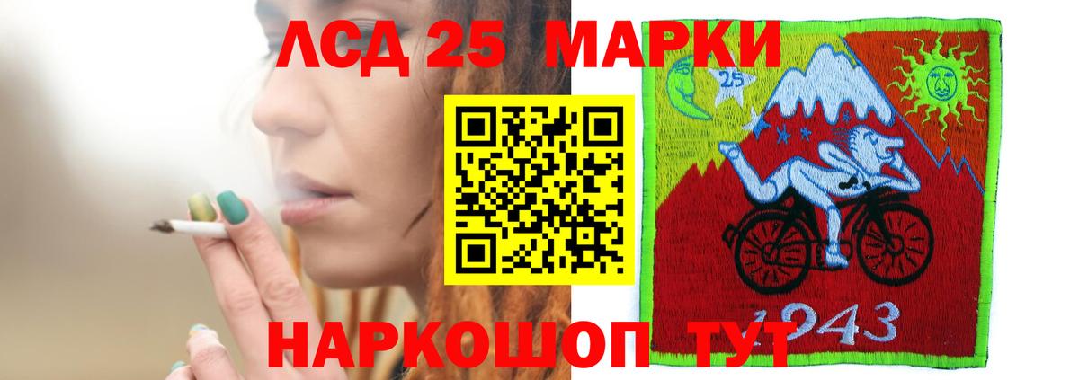 Лсд 25 экстази кислота  blacksprut рабочий сайт  Сальск  LSD-25 экстази кислота  Вход с VPN 