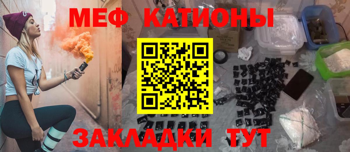 Меф VHQ  МЕФ мяу мяу  Меф  Сальск  МЯУ-МЯУ  Вход с VPN 
