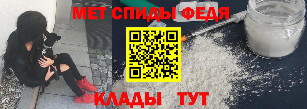 МЕТАМФЕТАМИН винт Сальск