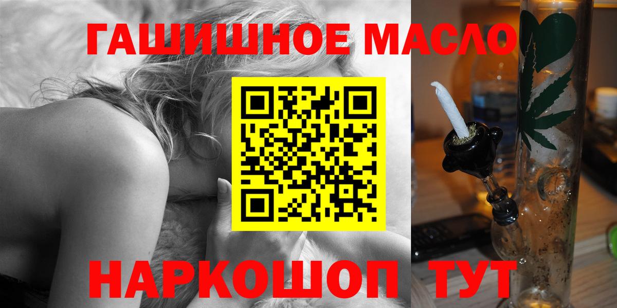 Дистиллят ТГК Wax Сальск